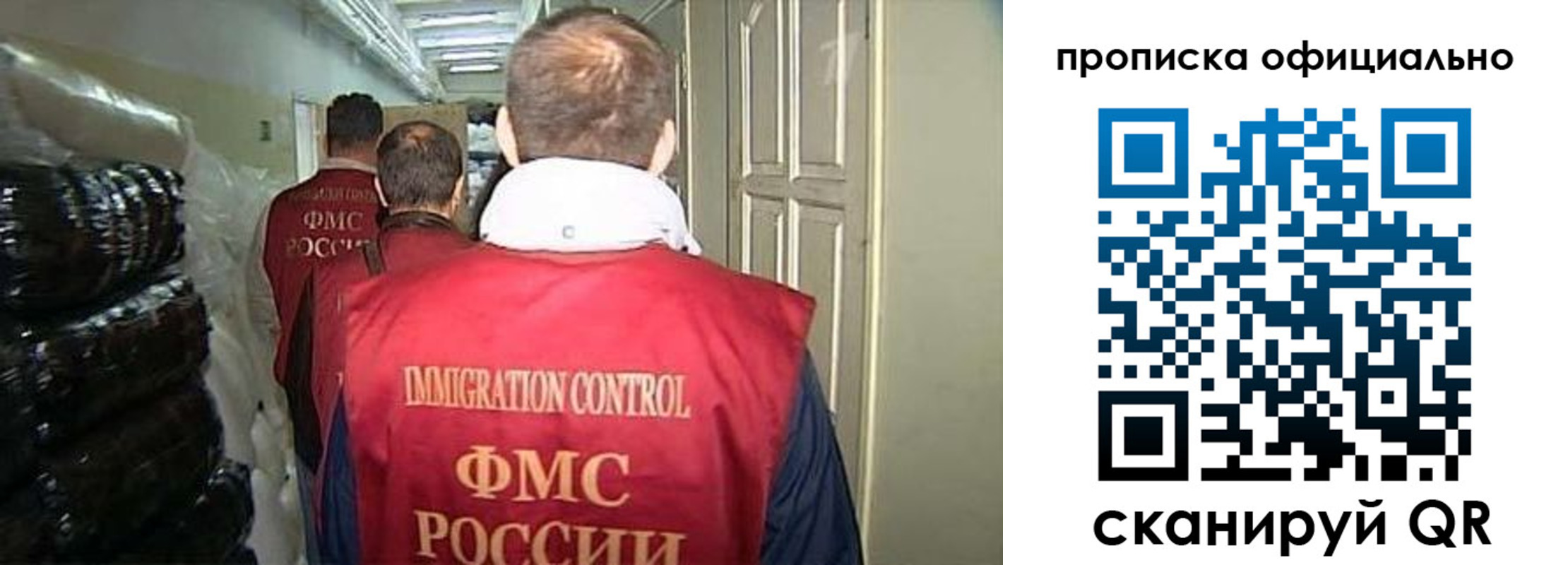 регистрация для дет. сада в Ясном